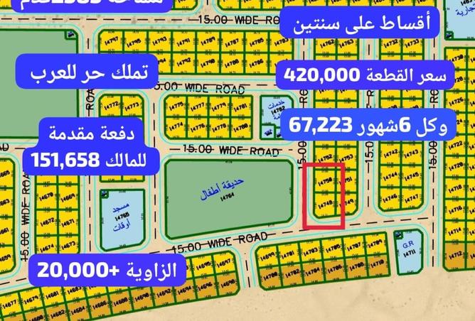 15145455 - الصورة الرئيسية للعقار