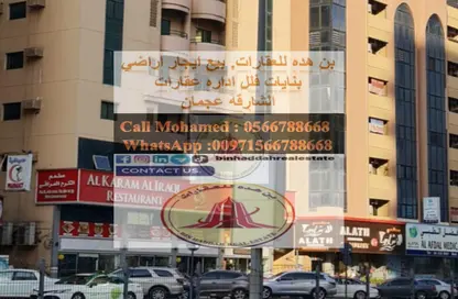 Apartment - 2 Bedrooms - 2 Bathrooms for rent in Al Mahatta Building - Al Mahatta - Al Qasimia - Sharjah