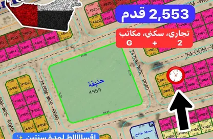 Land - Studio for sale in Al Zubair Orchards - Al Rahmaniya - Sharjah