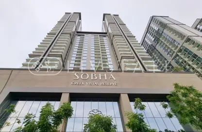 Apartment - 1 Bedroom - 1 Bathroom for rent in Sobha Creek Vistas Reserve - Sobha Hartland - Mohammed Bin Rashid City - Dubai