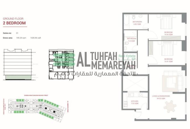 15188994 - صورة العقار 2