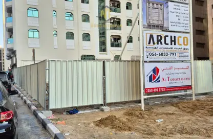Land - Studio for sale in Abu shagara Building 2 - Budaniq - Al Qasimia - Sharjah Land - Studio for sale in Abu shagara Building 2 - Budaniq - Al Qasimia - Sharjah