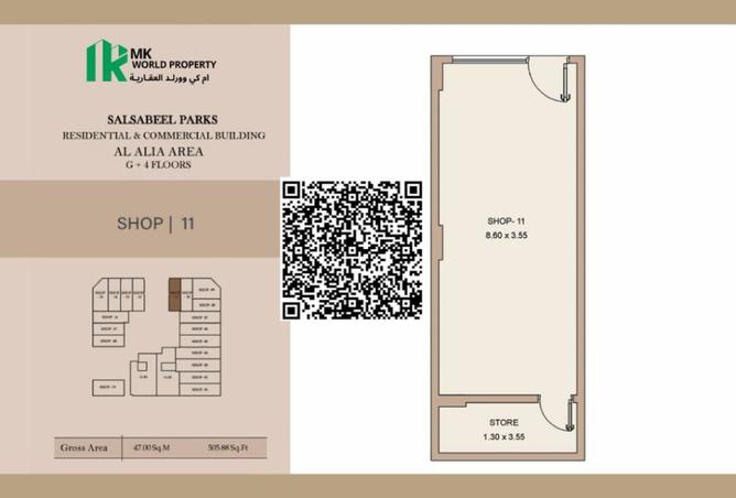 15736523 - Property Image 3