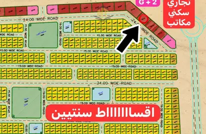 Land - Studio for sale in Al Belidah - Al Bataeh - Sharjah