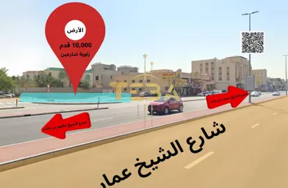 أرض - استوديو للبيع في فلل الروضة 2 - 2  الروضة - الروضة - عجمان