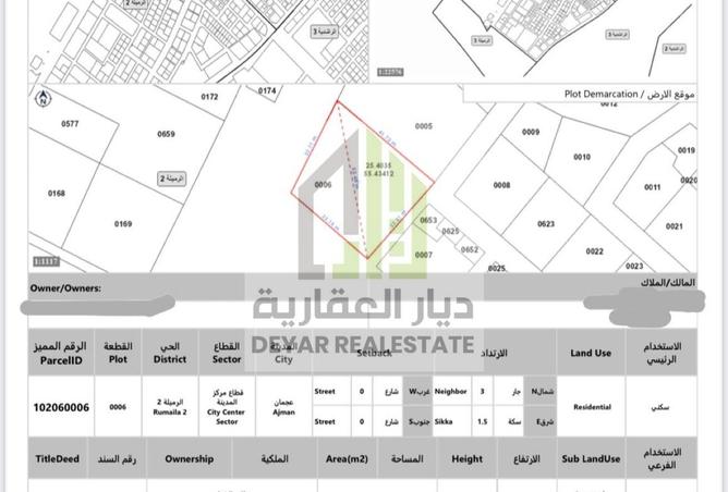 15620088 - Property Image 3