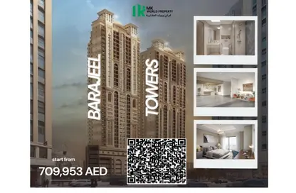 شقة - 2 غرف نوم - 3 حمامات للبيع في أبراج براجيل - الراشدية 1 - الراشدية - عجمان