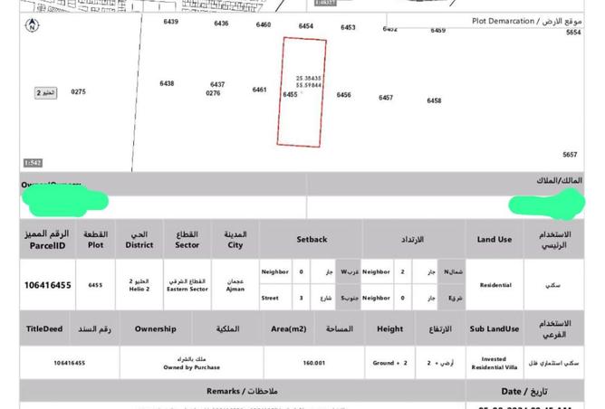 15844097 - Property Main Image