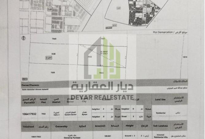 15579664 - Property Image 3