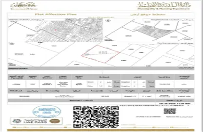 Land - Studio for sale in Al Rumaila - Ajman