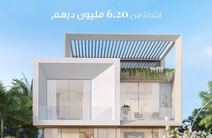 Villa - 6 Bedrooms - 7+ Bathrooms for sale in Ajmal Makan City - Sharjah Waterfront City - Sharjah