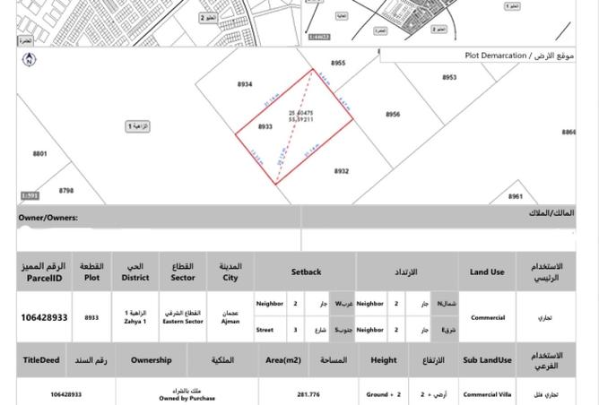 15997247 - Property Image 3