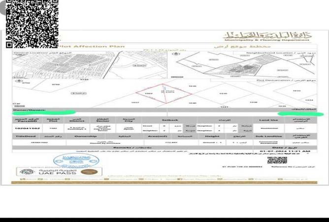 15653761 - Property Image 2