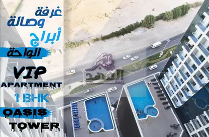 Map Location image for: Apartment - 1 Bedroom - 2 Bathrooms for rent in Oasis Tower - Al Rashidiya 1 - Al Rashidiya - Ajman, Image 1