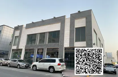 Business Centre - Studio - 1 Bathroom for rent in Al Rumaila - Ajman