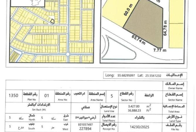 15973394 - Property Main Image