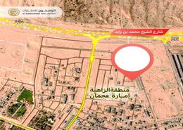 Land for sale in Al Zaheya Gardens - Al Zahya - Ajman