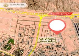 Land for sale in Al Zaheya Gardens - Al Zahya - Ajman Land for sale in Al Zaheya Gardens - Al Zahya - Ajman