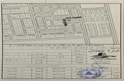 Land - Studio for sale in Al Rawda 1 - Al Rawda - Ajman