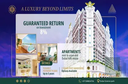 Apartment - Studio - 1 Bathroom for sale in Vincitore Aqua Dimore - Dubai Science Park - Dubai