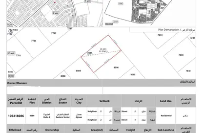 Land - Studio for sale in Al Helio 2 - Al Helio - Ajman
