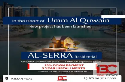 Land - Studio for sale in Al Salam City - Umm Al Quwain