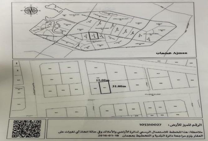 15534149 - Property Image 2