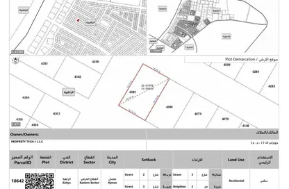 Land - Studio for sale in Al Zaheya Gardens - Al Zahya - Ajman