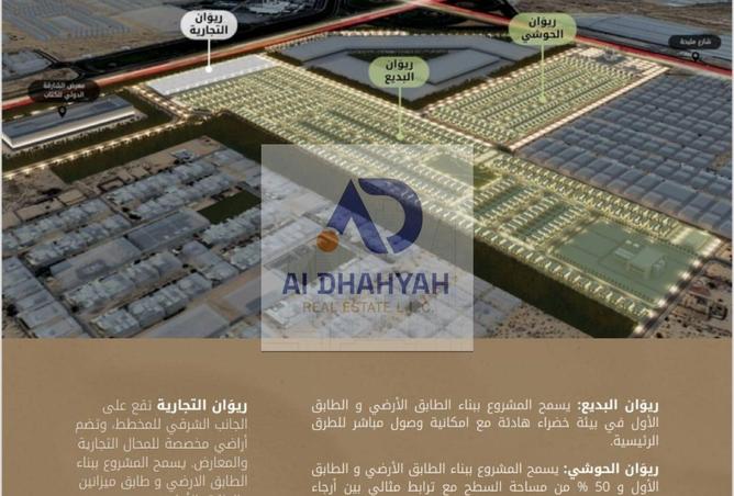 16047858 - Property Image 3