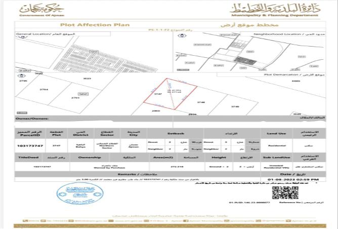15262136 - الصورة الرئيسية للعقار