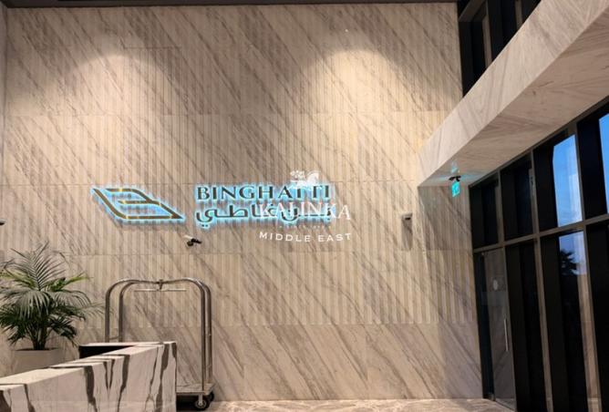 15661353 - صورة العقار 2