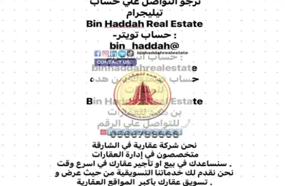 فيلا - 4 غرف نوم - 3 حمامات للبيع في السيوح 6 - السيوح - الشارقة