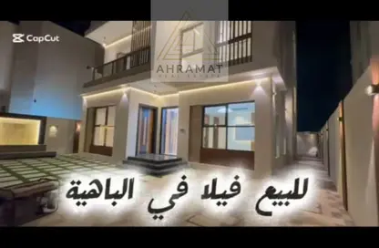 فيلا - 5 غرف نوم - 6 حمامات للبيع في الزاهية جاردنز - الزاهية - عجمان