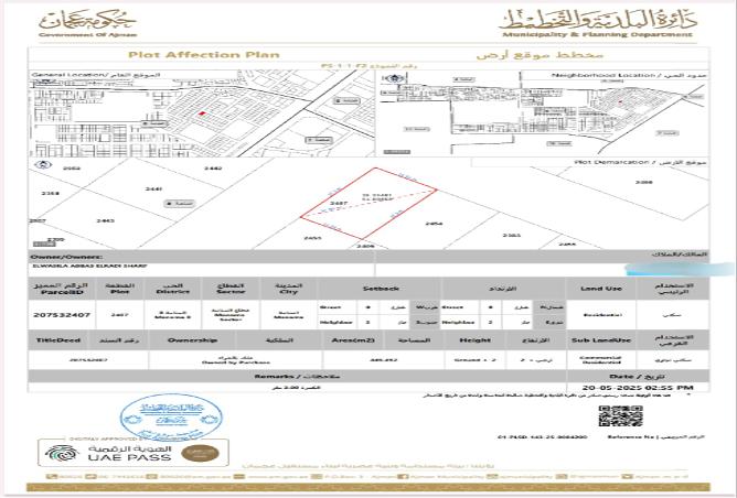 15228939 - الصورة الرئيسية للعقار