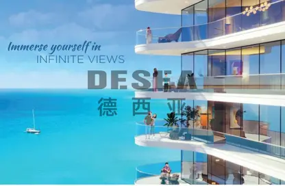 Apartment - Studio - 1 Bathroom for sale in Oceanz 2 - Oceanz by Danube - Maritime City - Dubai