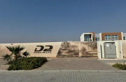 Land - Studio for sale in Hawthorn - Damac Hills 2 - Dubai