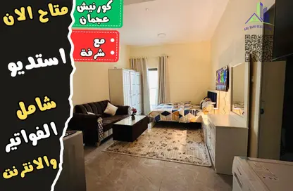 Apartment - Studio - 1 Bathroom for rent in Fairmont Ajman - Al Nakhil 2 - Al Nakhil - Ajman
