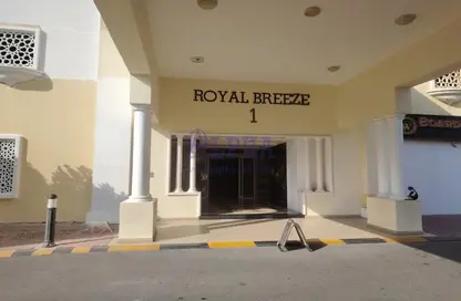 شقة - غرفة نوم - 1 حمام للايجار في رويال بريز - رويال بريز - قرية الحمرا - رأس الخيمة