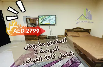 Apartment - 1 Bathroom for rent in Al Mowaihat 2 - Al Mowaihat - Ajman