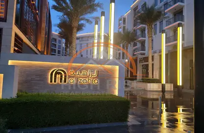 Apartment - Studio - 1 Bathroom for rent in Uptown Al Zahia - Al Zahia - Muwaileh Commercial - Sharjah