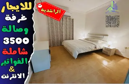 Apartment - 1 Bedroom - 2 Bathrooms for rent in Geepas Building 3 - Al Rashidiya 2 - Al Rashidiya - Ajman