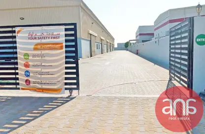 Warehouse - Studio - 1 Bathroom for rent in Jebel Ali Industrial 1 - Jebel Ali Industrial - Jebel Ali - Dubai
