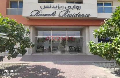 Apartment - 1 Bathroom for sale in Ritz Residences - Al Warsan 4 - Al Warsan - Dubai