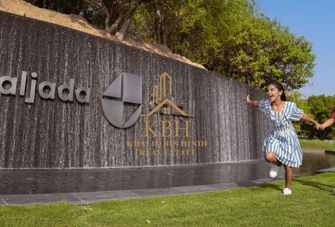 15535027 - صورة العقار 2