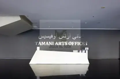 Office Space - Studio for rent in Tamani Art Tower - Business Bay - Dubai