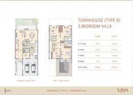 Villa - 3 bedrooms for sale in AZHA Community - Al Amerah - Ajman