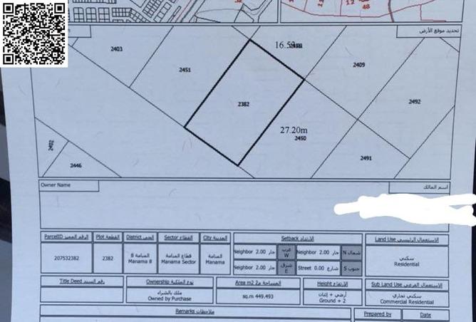 14789733 - الصورة الرئيسية للعقار