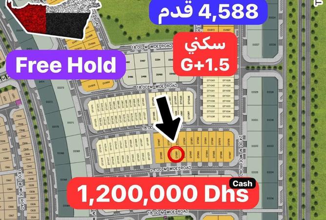 15277609 - الصورة الرئيسية للعقار