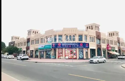 صورة لـ مبنى خارجي متجر - استوديو للايجار في الراشدية - دبي ، صورة رقم 1