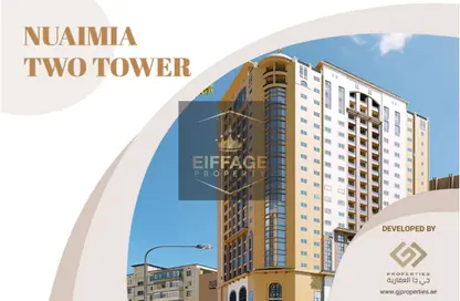 Apartment - 1 Bedroom - 2 Bathrooms for sale in Al Naemiya Tower 2 - Al Naemiya Towers - Al Nuaimiya - Ajman